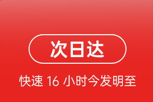 信阳明港空运公司航空货运 航空货运